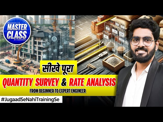 Learn Complete Quantity Survey & Rate Analysis | Complete Quantity Survey Tutorial Step By Step