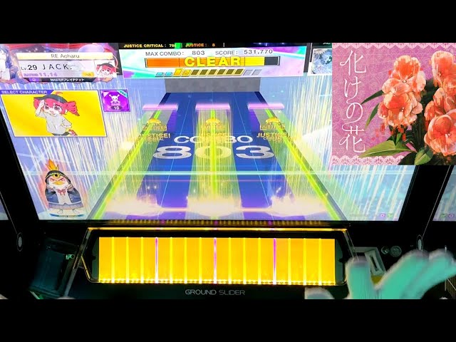 Bake no Hana on Chunithm?!