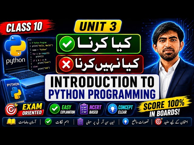 Unit 3 Class 10 Computer | Introduction to Python Programming