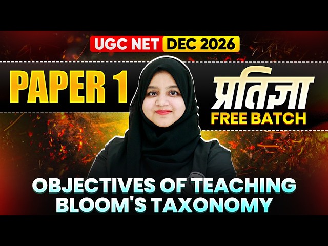 UGC NET Paper 1 | Objectives of Teaching UGC NET Paper 1 | UGC NET Bloom's Taxonomy Paper 1 PYQs