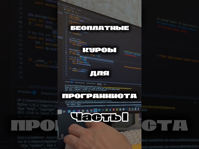 Я прохожу курс по Git и GitHub, который оставил там же;) #фронтенд #itcourse #программированиеснуля