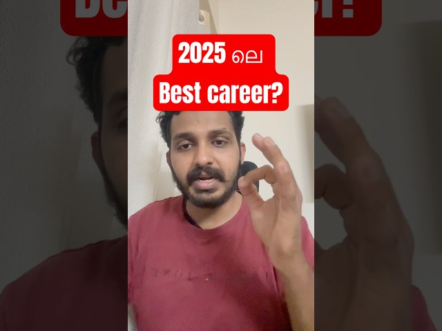 Best Career In 2025 | Learn Python | High Paying JOB  #malayalam #career #job #coding #careeradvice