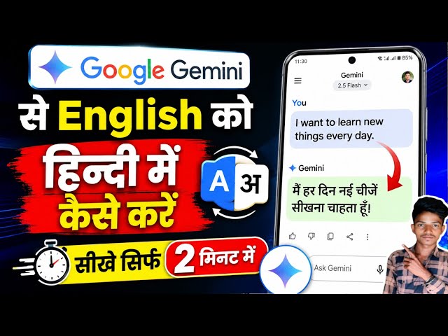 How to Translate English PDFs to Hindi Using Gemini
