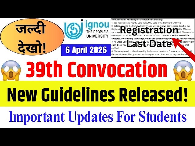 IGNOU 39th Convocation || IGNOU 39th Convocation Guidelines || IGNOU 39th Convocation Registration