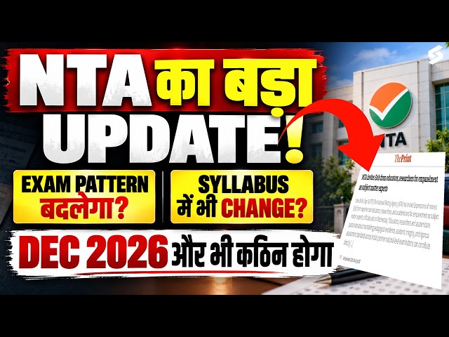 UGC NET New Update | UGC NET Dec 2026 Syllabus, Exam Pattern & New Changes | Anshika Mam