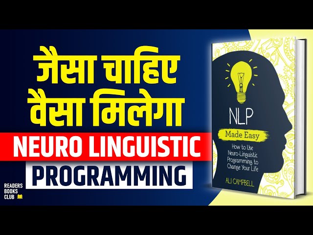 NLP Made Easy by Ali Campbell Audiobook | Book Summary in Hindi