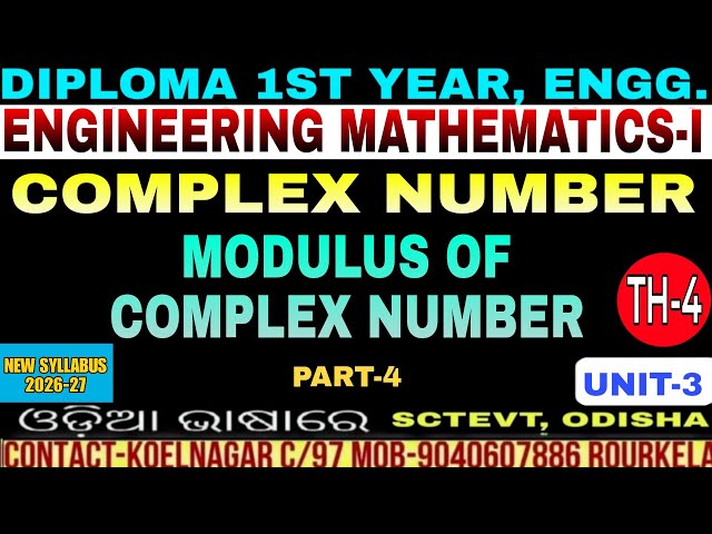Modulus of a Complex Number|Engineering Mathematics|Odisha|TH-4|1st YR DIPLOMA|Unit-3|2026-27|Part-4