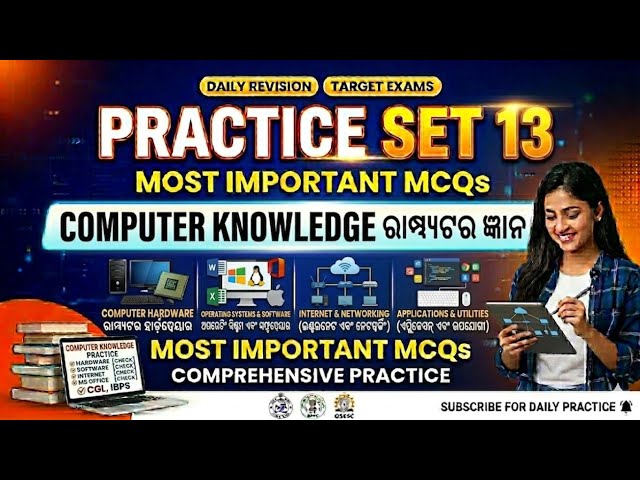 Computer Practice Set 13 | Top Computer MCQ Questions for All Competitive Exams