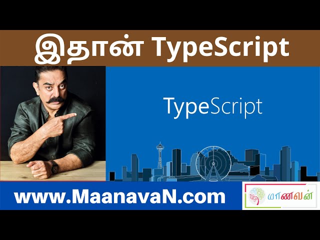 What is Typescript in Tamil | TypeScript Tutorials