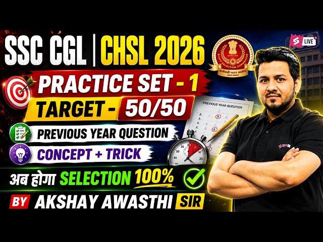 SSC Exam Maths Preparation | Average for SSC Exams 2026 | Maths by Akshay Awasthi Sir