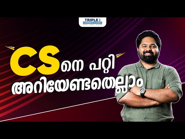 Everything about CS | Vishnu Raj | Triple I Commerce Academy