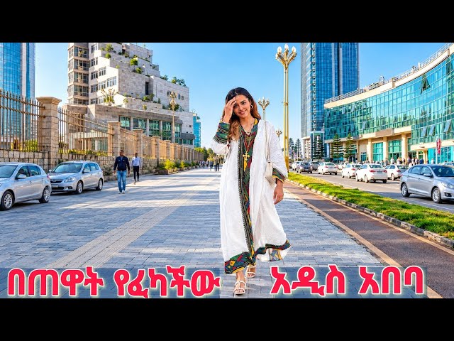 Unbelievable African City Transformation! 🏙️ Morning Virtual Walking Tour