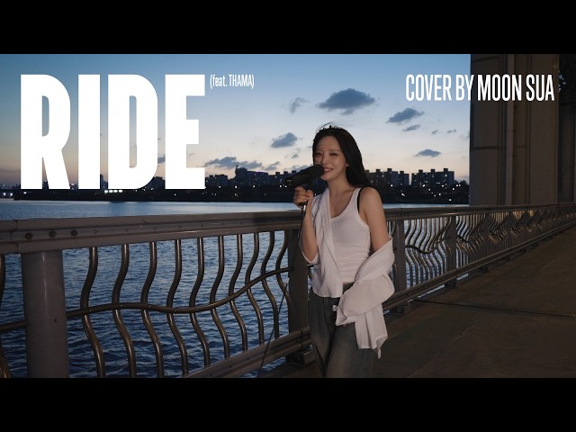 Billlie | RIDE (Feat. THAMA) | COVER BY MOON SUA