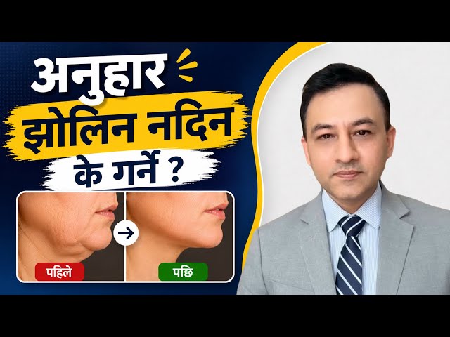 How to reduce sagging jowls? Dermatologist’s Advice