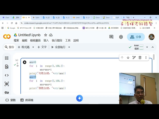 07 分別加總奇數與偶數與AI生成