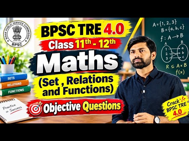 BPSC TRE 04 maths for 11th - 12th | Functions | lecture 02 🔥🔥🔥