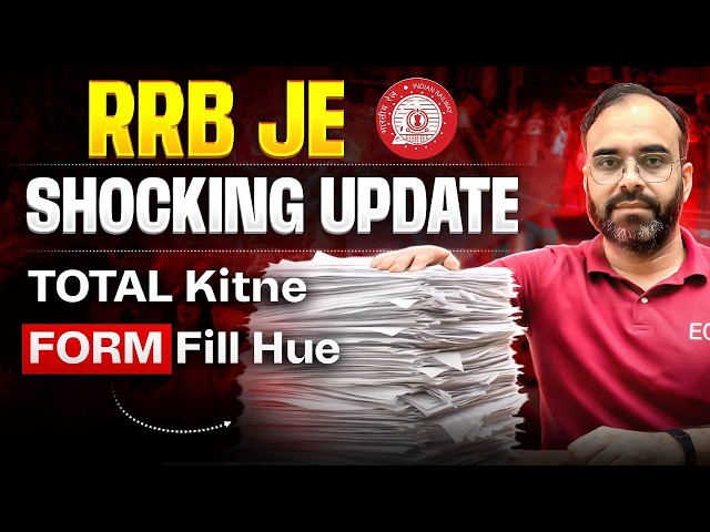 RRB JE 2025 | CBT-1 TOTAL FORM FILLED | IMPORTANT UPDATE #rrbje #rrbalp #RRB