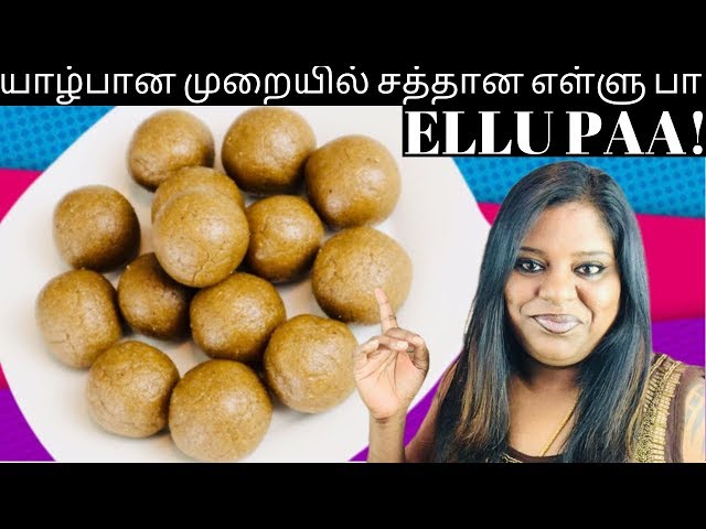 Ellu Paa | How to make nutritious Ellu Paa in a simple way