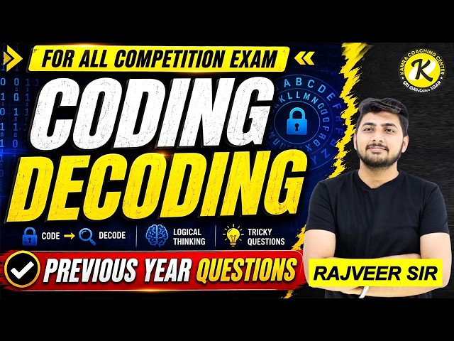 Coding Decoding Shortcut Tricks | All Competitive Exams | PYQ + MCQ