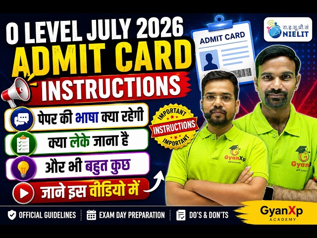 🔥 O Level July 2026 Exam Instructions | Exam Center जाने से पहले ये बातें जरूर जानें