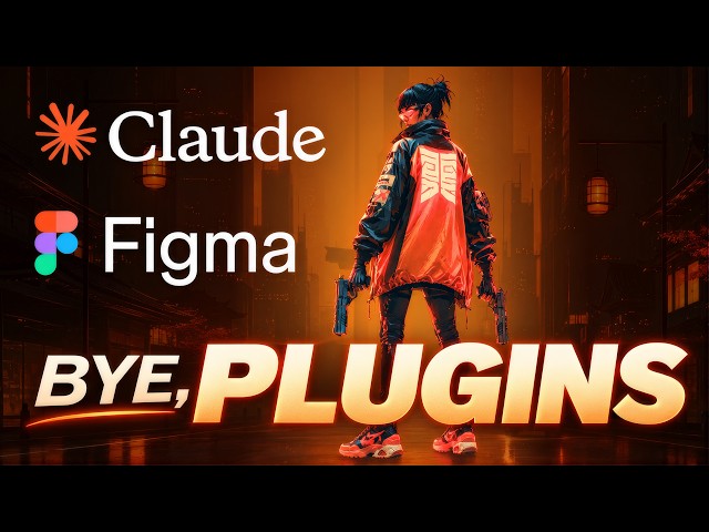 Figma MCP + Claude Design: Export Every Page in One Prompt