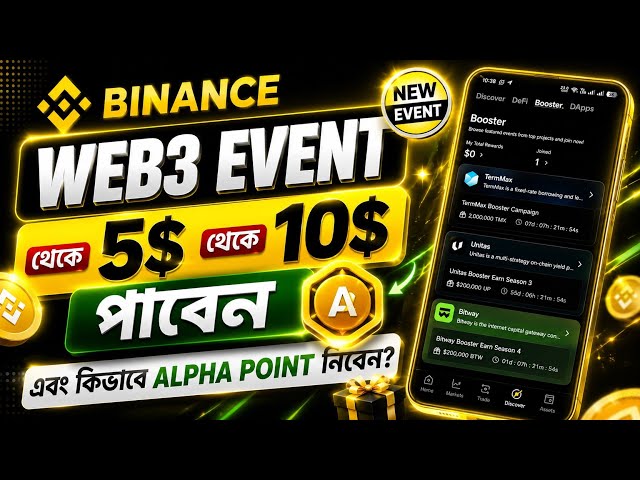 Binance Web3 Booster Campaign | Earn $5-$10 + Alpha Points Earning Method 2026 🔥