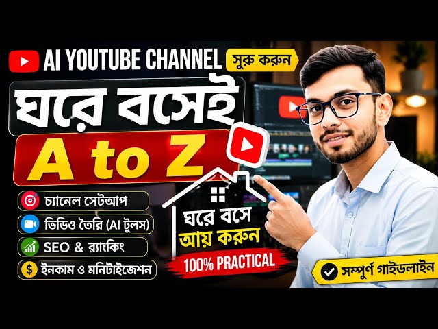 Ai Youtube Video Idea  I Ai Thambel Idea I Ai Scrept Idea l Ai Teg l Ai Long Video l Ai Short Video 
