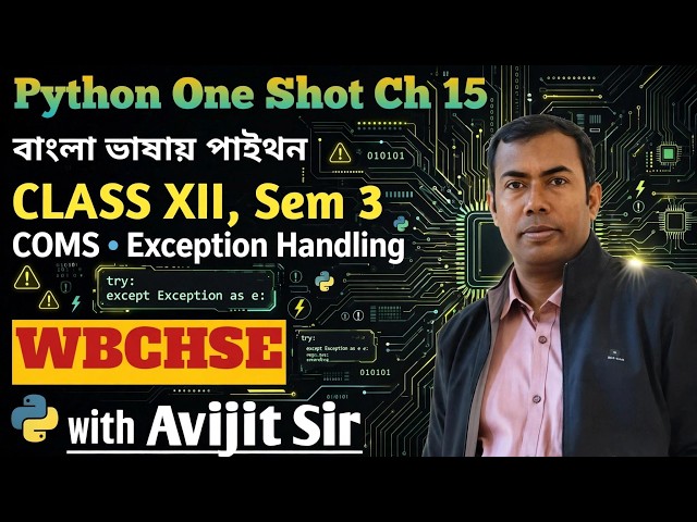 Exception Handling in Python ONE SHOT | try-except-finally | COMS | Class 12 Sem 3 | WBCHSE Bengali