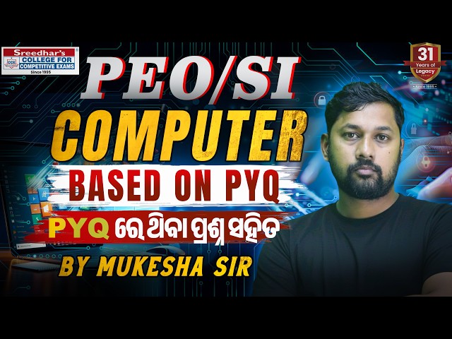 PEO / SI  2026 COMPUTER BASED ON PYQ (PART - 7) || SUBJECT - COMPUTER || BY - MUKESH SIR