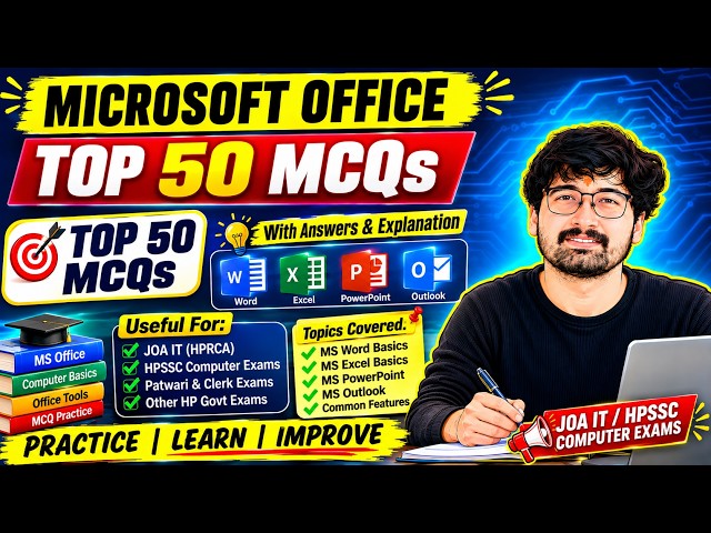 🔥 MS Office Top 50 MCQs | HPRCA JOA IT, Patwari & Clerk Exams