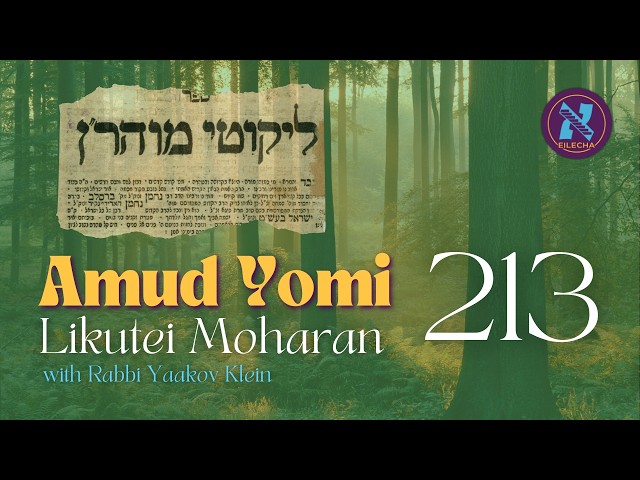 Likutei Moharan Amud Yomi #213 - Torah Nun Aleph (4 - CONCLUSION), Nun Beis (1)