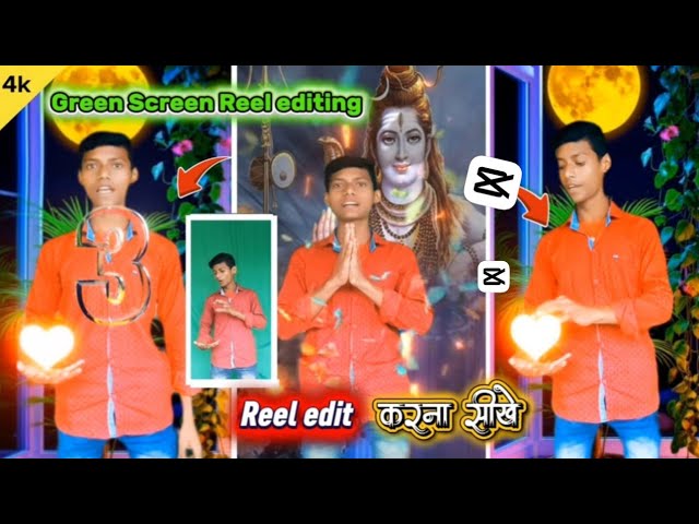 Reel Edit करना सीखिए हाथ में दिल रखने वाला वीडियो एडिटिंग करना सीखें |Capcut ✅ बस देखते ही सीख जाओ |
