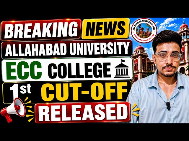 Ewing Christian College ECC 1st Cut Off Released | Allahabad University College Admission, Cut-Off