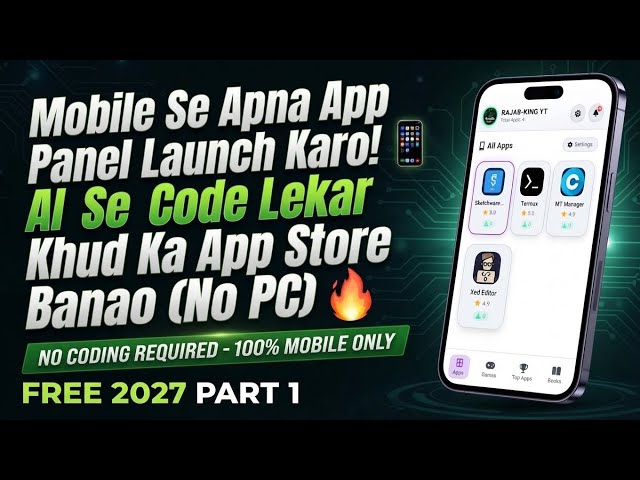 Mobile Se Apna App Panel Launch Karo! 📱 AI Se Code Lekar Khud Ka App Store Banao (No PC) 🔥