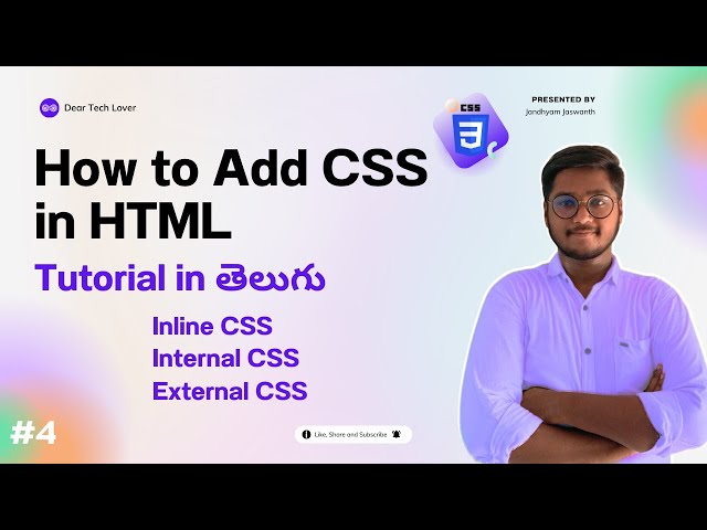 How to Add CSS in HTML | Inline CSS, Internal CSS, External CSS in Telugu Tutorial | Types of CSS
