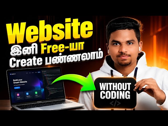 How to Create a Free Website Using Claude Ai for Business Without Coding in Tamil