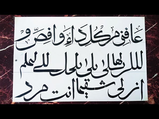 🔴 Live Learn Arabic Calligraphy Level 3 Live Class | Lesson 6 | Thuluth Script for Beginners