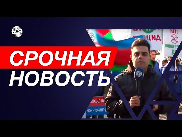 Прямая трансляция CBC TV Azerbaijan