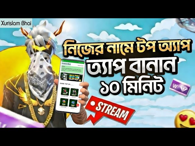 Self Top Up Auto Unpin | New Swb file | New Swb file  | Paid  Swb | Top up Swb file paid