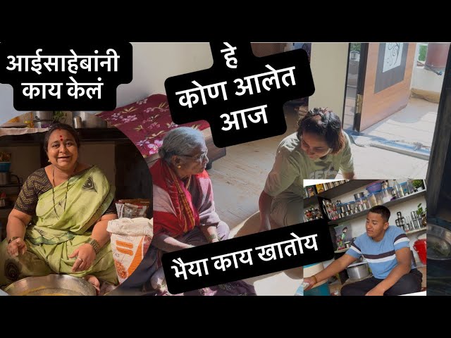 आज आपली सकाळ अशी झाली 😍#trending #trupti #youtube #blog #dailyblog #blogger #family #village 