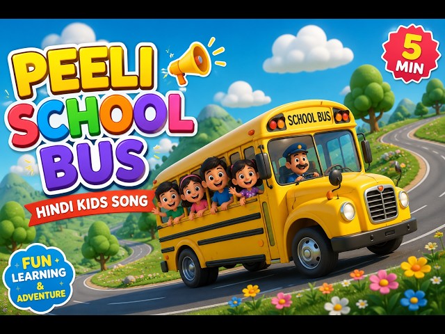 Peeli School Bus 🚌 | Hindi Kids Song | School Bus Adventure | FunToons Studio