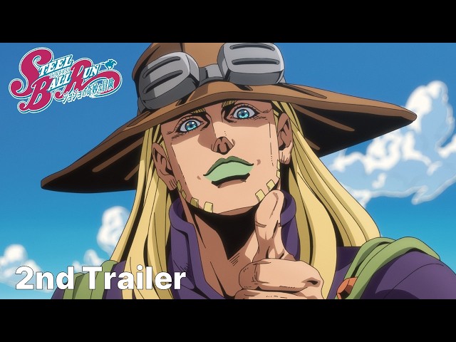 PV 第2弾　アニメ『スティール・ボール・ラン ジョジョの奇妙な冒険』｜2nd Trailer !!　"STEEL BALL RUN JoJo’s Bizarre Adventure"