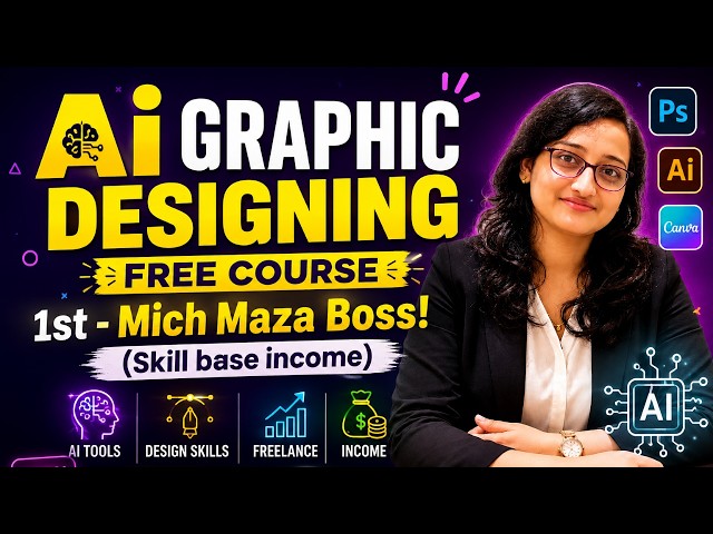 Free Ai Graphic Design Course | #skills Base ##income series no. 1,#marathi मधून शिका
