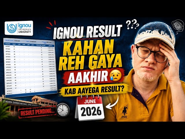 IGNOU result June 2026 Kab Ayega? Kahan Reh Gaya Result 😢