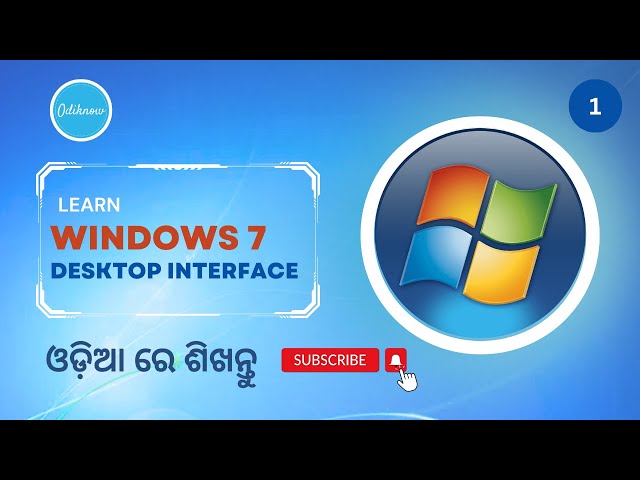 Operating System : Windows 7 Odia Class | Introduction & Interface | computer course in Odia