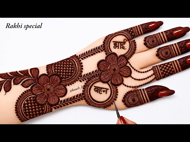 रक्षाबंधन स्पेशल_Simple & unique mehndi design for back hand| letest mehndi design|mehandi ka design