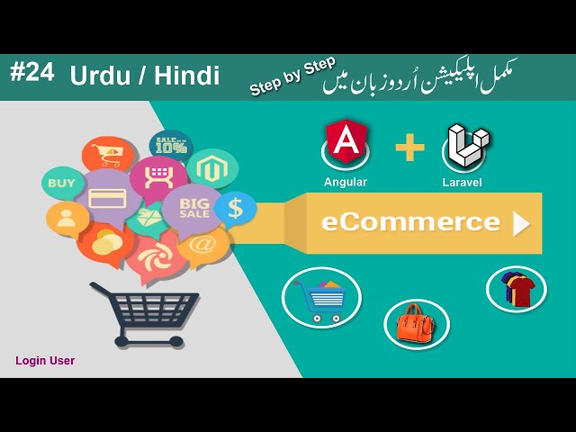 24-E-Commerce App in Angular with Laravel api in Urdu Hindi  (login user)