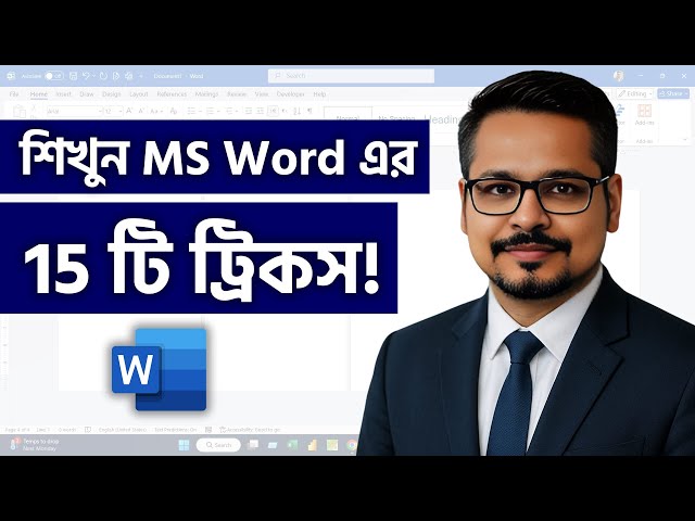 MS Word 15 Tips and Tricks! MS Word Tutorial in Bangla 2025
