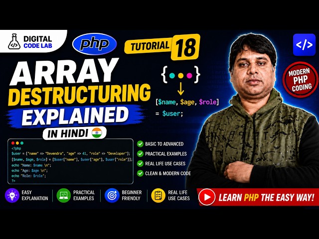 PHP Array Destructuring Explained in Hindi | Modern PHP Coding | PHP Tutorial #18