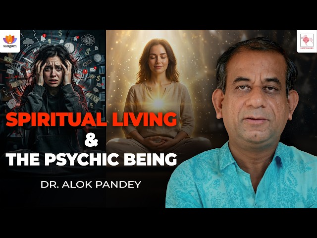 The Psychic Being and the Path of Simplicity and Purity | Dr Alok Pandey| #sangamtalks #spirituality